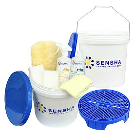 洗車バケツ SENSHAブランド オリジナル 洗車用バケツ 洗車セット 【グリッドカード 〜 バケツ本体】 洗車用品 洗車スポンジ カーシャンプー コーティング剤 カーコーティング マイクロファイバークロス 自動車 ガーデニング 園芸 車