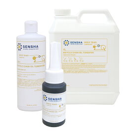 チェーンオイル 自転車用 【バイシクル チェーンオイル タングステン 50ml ～ 4L】 潤滑油 ルブリカントオイル 潤滑オイル チェーン汚れ チェーン異音 洗車グッズ 自転車 チェーン ロードバイク クロスバイク ママチャリ 洗車の王国 SENSHA Bicycle