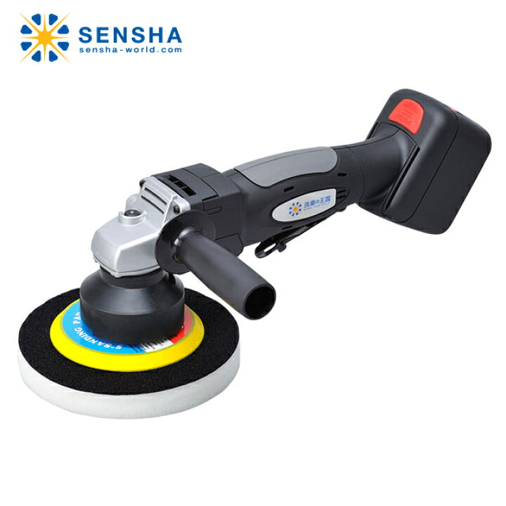 楽天市場 ポリッシャー コードレス パワー ポリッシャー ダブルアクション バフ コンパウンド 研磨剤 ポリッシング 磨き コーティング剤 洗車用品 塗装シミ クスミ キズ消し ウォータースポット除去 鏡面 仕上げ ウレタンバフ研磨 スポンジバフ 塗装面みがき プロ