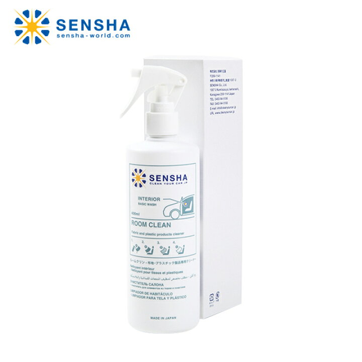 楽天市場 車内クリーナー ルームクリン 400ml 掃除 布シート 自動車 内装 クリーニング 洗剤 ルームクリーニング 洗車用品 ルーム クリーニング タバコ ヤニ汚れ 天井 ファブリック よごれ シャンプー 内張り 洗浄 たばこ臭い 自動車 フロアーマット 業務用 車