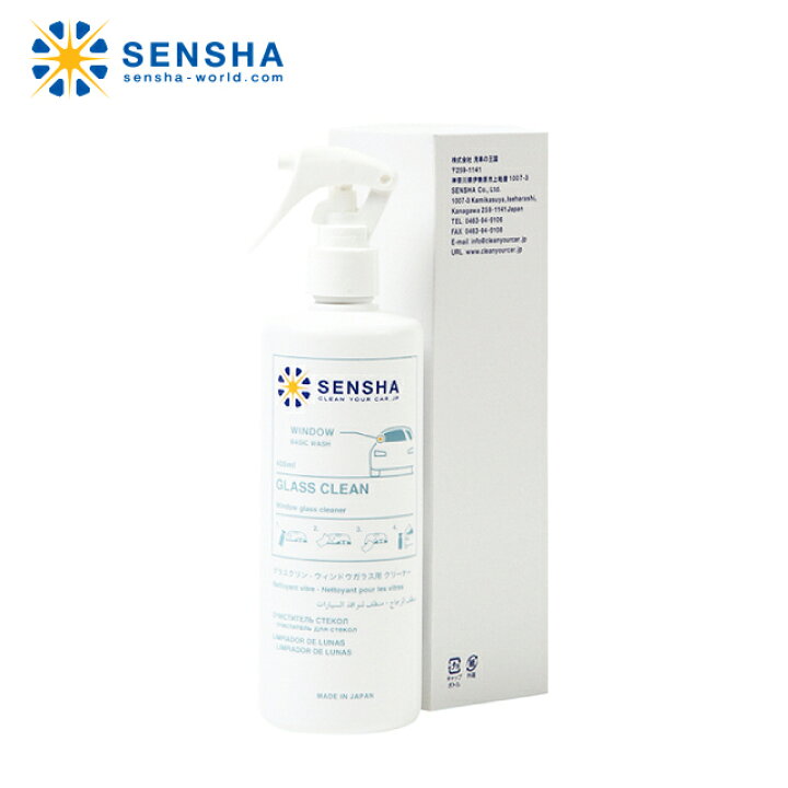 楽天市場 ガラスクリーナー グラスクリン 400ml 油膜クリーナー 洗車用品 フロントガラス油膜落し 自動車ガラス油膜除去 ウィンドウガラス 油膜取り 汚れ落とし 油膜除去剤 内窓 手垢 業務用 たばこ ヤニ 除去剤 プロ仕様 ウィンドウ コート剤 窓 タバコ 自動車 内窓