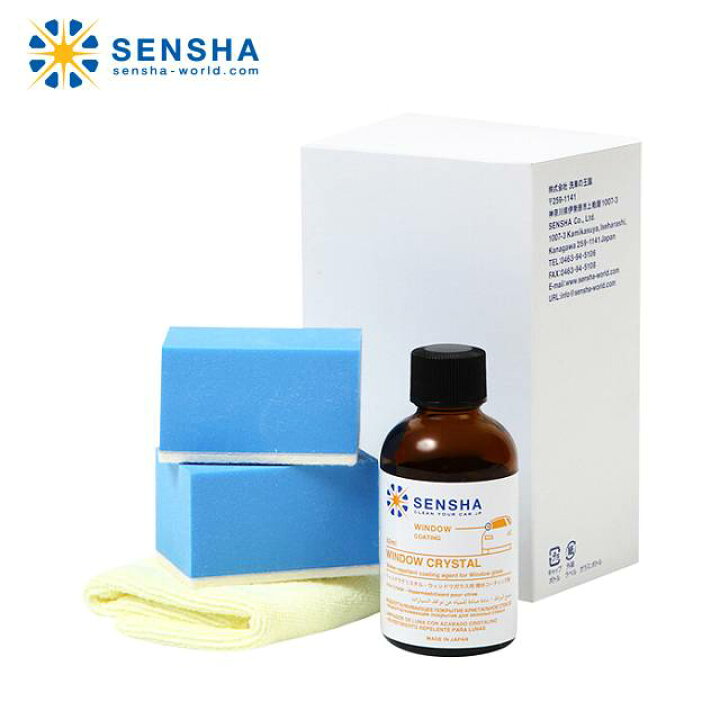 楽天市場 撥水コーティング剤 ウィンドウ クリスタル 50ml 洗車用品 ウィンドウコーティング剤 ガラスコーティング剤 フロントガラス視界 自動車 ガラス撥水剤 コーティング剤 ウィンドウガラス 油膜を除去して視界 良好 ウォータースポット 輪ジミ 業務用 窓 プロ