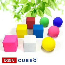 消臭剤 消臭 部屋 玄関 冷蔵庫 靴箱 靴 下駄箱 押入れ クローゼット タバコ臭 衣類 着物 脱臭 車 ペット トイレ 置き型 無香料 無臭 無香 たばこ 煙草 タバコ 消臭力 最強 強力 ゴミ箱 ゴミ袋 ペット臭 ウィルス 酸化チタン 訳あり キュベオ