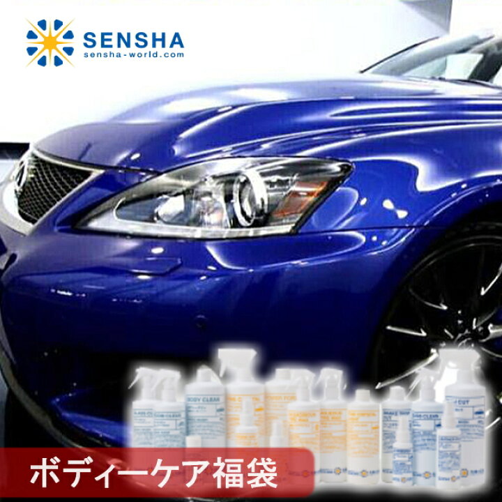 楽天市場 洗車用品 ガラスコーティング剤 洗車 ボディーケア福袋 ガラスコーティング コート剤 カーシャンプー ポリマー剤 カーワックス コンパウンド 研磨剤 鉄粉除去剤 水アカ取り 鉄粉落とし 水垢除去 スポンジ ポリマーコーティング剤 カー用品 洗車用品 ガラス 楽天市場 洗車用品 ガラスコーティング剤 洗車 ボディーケア福袋 ガラスコーティング コート剤 カーシャンプー ポリマー剤 カーワックス コンパウンド 研磨剤 鉄粉除去剤 水アカ取り 鉄粉落とし 水垢除去 スポンジ ポリマーコーティング剤 カー用品 洗車用品 ガラス