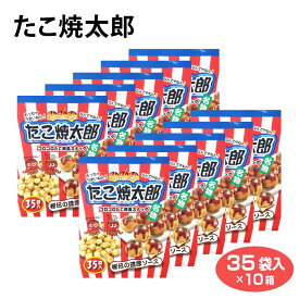 楽天市場 大阪 お土産 送料無料 スナック菓子 スイーツ お菓子 の通販 楽天市場 大阪 お土産 送料無料 スナック菓子 スイーツ お菓子 の通販