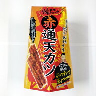 大阪土産 赤通天カツ 激辛味 通天閣 大阪 土産 串カツ 唐辛子 激辛 酒のつまみ 人気土産 新世界 辛い 激…