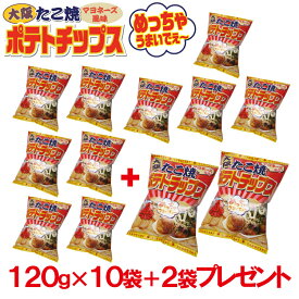 楽天市場 大阪 お土産 送料無料 スナック菓子 スイーツ お菓子 の通販