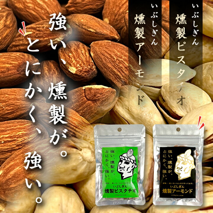 300円 交換無料! 計2袋セット クラウンフーヅ ピスタチオ65g 食塩不使用マカデミアナッツ 300円 交換無料! 計2袋セット クラウンフーヅ ピスタチオ65g 食塩不使用マカデミアナッツ