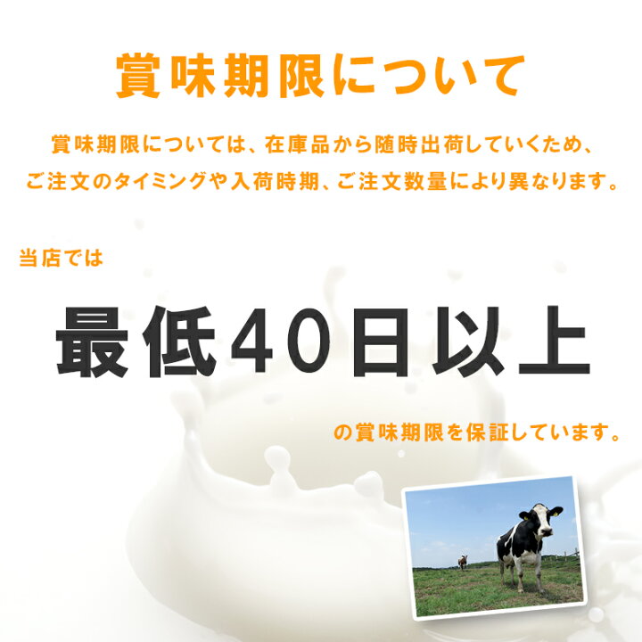 楽天市場】ロングライフ 牛乳 1000ml 12本 らくのうマザーズ 大阿蘇牛乳 熊本県阿蘇山麓生乳使用の美味しい牛乳 1L MK : ふるさと選酒県日本酒部 楽天市場】ロングライフ 牛乳 1000ml 12本 らくのうマザーズ 大阿蘇牛乳 熊本県阿蘇山麓生乳使用の美味しい牛乳 1L MK : ふるさと選酒県日本酒部