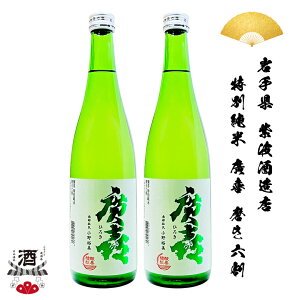 2{g { 茧 ʏ A Z 720ml lr Mtg 蕨 i  SAKE