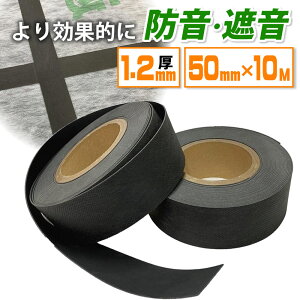 ՉV[g TSV[Y ՉWCg 1 1.2mm×50mm×10m TSJ-1250 e[v Rh~ h z Չ Ռy ΍