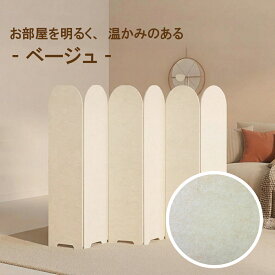 【楽天1位受賞】 吸音 パーテーション 折りたたみ 間仕切り 6連 衝立 目隠し ついたて おしゃれ パーティション スクリーン 仕切り 北欧 ナチュラル リビング 寝室 ワンルーム 在宅ワーク テレワーク 快眠 安眠 吸音 断熱 軽量 省スペース