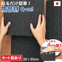 楽天市場】録音ブースの通販