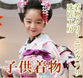 懐剣 お守り 小物類 七五三 着物クリーニング 子供 男の子