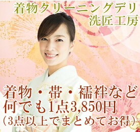 楽天市場 着物 種類 着物 紋付 喪服 和服 レディースファッション の通販