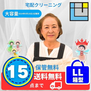 yzN[jOz15_LL pbNbeʑΉbR[gE_EOKbő10Jۊǖbn27Nb񂽂