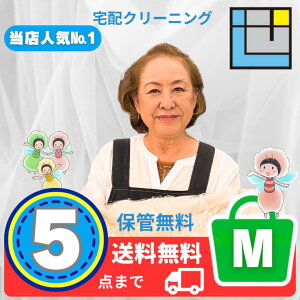 yzN[jOz5_pbNMbR[gE_EOKb~ߑւɁbő10Jۊǖbn27N̐Xb񂽂