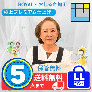 yzN[jOzC5_ pbNb㎿dグbR[gE_EΉbő10Jۊǖbn27Nb񂽂