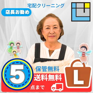 yzN[jOz5_pbNLbR[gE_EOKb~ߑւɁbő10Jۊǖbn27N̐Xb񂽂