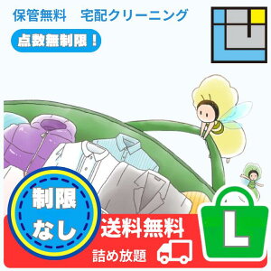 yzN[jOzLb܂Ƃ߃N[jOɍœKbR[gE_EOKbő10Jۊǖbn27Nb񂽂