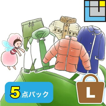 楽天市場 地域密着型クリーニング屋さんです 専用袋に7点までok 他コースあり せんたく屋さん トップページ 楽天市場 地域密着型クリーニング屋さんです 専用袋に7点までok 他コースあり せんたく屋さん トップページ