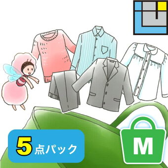 楽天市場 地域密着型クリーニング屋さんです 専用袋に７点までｏｋ 他コースあり せんたく屋さん トップページ