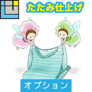 yIvVznK[̐ՂtȂ̂ŃjbgȂǂɂ ݎdグ ߗ N[jO zN[jO lߕ