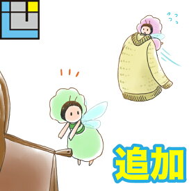 【オプション】追加 衣類 クリーニング 宅配クリーニング 詰め放題