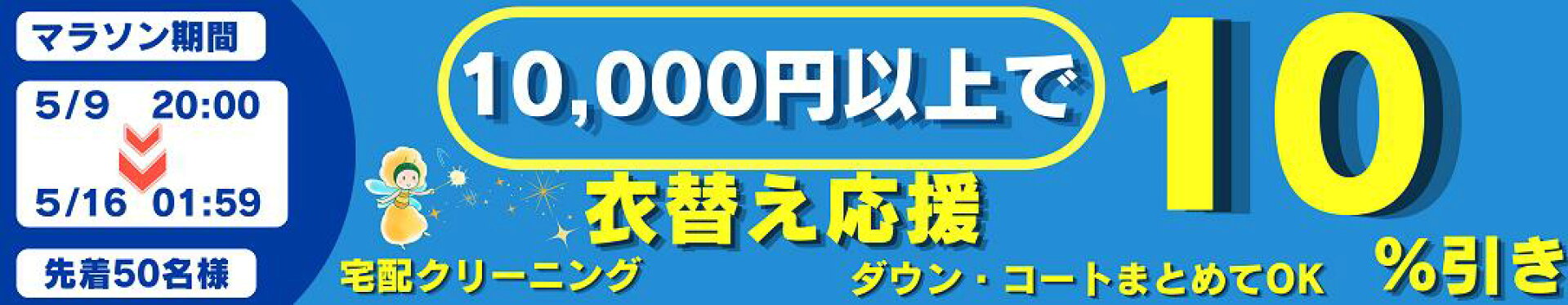 マラソン