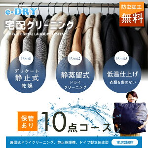 N[jO ۊ zN[jO _uK[EI^ ۊǕt lߕ ő10_ N[jO JV~AN[jO XL[EFAN[jO VRΌN[jOyT[rXW