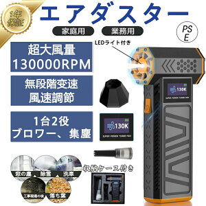 GA_X^[ d GA_X^[ [d GA_X^[ ^ uA[  u[   12 uVX[^[ ʖiϑ 130000RPM 8000mAh LEDCgt dqN[jOp PC |