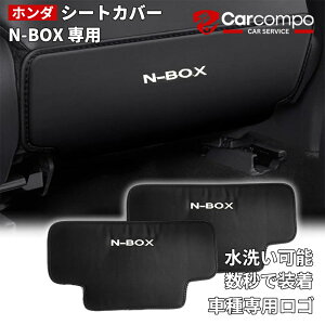 _24ԌI5OFF+P2{^z_ N-BOX pN-BOX LbNK[h V[gobN 㕔 LbN }bg LbNK[h veN^[ h~ Rh~ V[gobNveN^[ ^]/