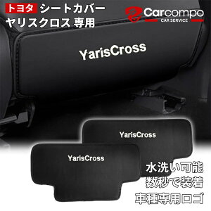 _C[OXӍՁI10OFF+P5{^g^ XNX pYarisCross LbNK[h V[gobN 㕔 LbN }bg LbNK[h veN^[ h~ Rh~ V[gobNv