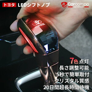 yyV1ʁz2025ǔŃfyg^ pzNX^ Vtgmu V^ LED C~l[V A~ Vtgmu 7F\  USB[d \ LEDVtgmu TOYOTA