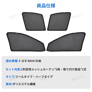 _24ԌI5OFF+P2{^yg^ RAV4 50nzTVF[h  TCh bVJ[e bV J[e JX^ p[c ډB 悯  Ռ 2Zbg