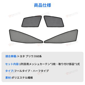 _24ԌI5OFF+P2{^yg^ vEX 60nzTVF[h  TCh bVJ[e bV J[e JX^ p[c ډB 悯  Ռ 2Zbg J[tB J[VF