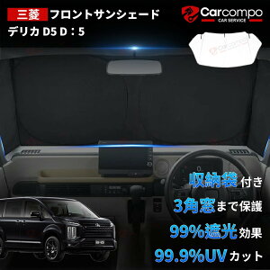 _24ԌI5OFF+P2{^TVF[h OH fJ D5 DF5 3p܂ŕی tg p[c ANZT[ tgTVF[h tgVF[h 悯  ډB đ΍ Ռ