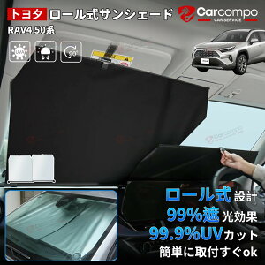 g^ RAV4 50n [ TVF[h  tg y  ԗp [ XN[ [ Lk tgTVF[h Ռ 悯 ܂肽 tgVF[h J[VF[h 
