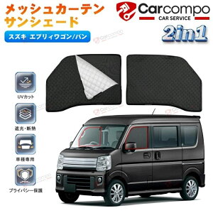 _24ԌI5OFF+P2{^XYL GuCS DA17W GuBo DA17V bV VF[h 2in1 bVJ[e TVF[h TCh p[c ANZT[ ̎  ډB