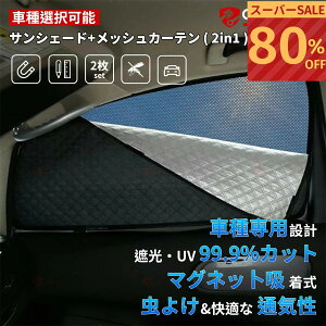 _SSԌI50OFF+őP49{^TVF[h  TCh nCG[X mA HNV[ 90n 80n vEX 50n At@[h/Ft@CA 40n 30n 20n RAV4 GuBo GuBS n