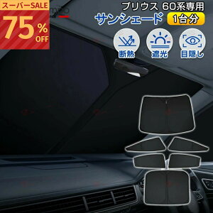 _X[p[SALEI10OFF+P5{^V^ vEX 60n TVF[h tZbg ANZT[ 悯  ډB Ԓ ObY ԗp Ռ J[e J[tB J[VF[h J[e