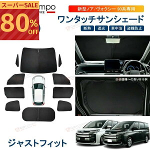 _SSԌI50OFF+őP49{^g^ V^ HNV[ mA 90n TVF[h tZbg JX^ p[c ANZT[ 悯  ډB ԗp Ռ J[e J[tB J[VF