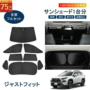 _X[p[SALEI10OFF+P5{^g^ RAV4 50n TVF[h tZbg 1䕪  悯  ډB J[e VF[h ԒTVF[h  Ռ fM