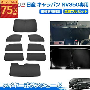 _NI5OFF+P2{^TVF[h tZbg Y NV350 Lo p C[ JX^p[c ANZT[ 悯  ډB Ԓ ObY ԗp Ռ J[e J[VF[