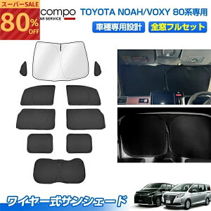 _SSԌI50OFF+őP49{^TVF[h tZbg g^mA HNV[ 80n p C[ JX^p[c ANZT[ 悯  ډB Ԓ ObY ԗp Ռ J[e