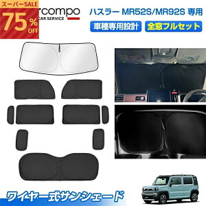 _X[p[SALEI10OFF+P5{^ǌ^ TVF[h tZbg XYL nX[ MR52S MR92S p C[ JX^p[c ANZT[ 悯  ډB Ԓ ObY ԗp Ռ 