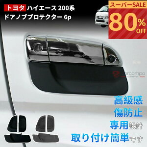 _SSԌI50OFF+őP49{^yg^ nCG[X 200n pzhAnhJo[ hAmuJo[ 6p hAnh bL LYh~ LYB p[c O 1^ 2^ 3^ 4^ 5^ 6^ 7^ 8^ 