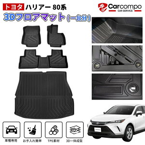 _24ԌI5OFF+P2{^g^ V^ nA[ 80n tA}bg QbW}bg K\ nCubh  tA }bg h HARRIER 80 ANZT[ TPE