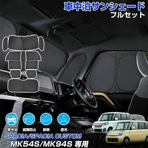 _C[OXӍՁI10OFF+P5{^XYL Xy[VA MA Xy[VA JX^ MK54S MK94S TVF[h tZbg 1䕪  悯  ډB J[e