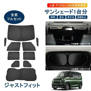 _24ԌI10OFF+P2{^OH fJ~j B30 TVF[h tZbg 1䕪  悯  ډB J[e VF[h ԒTVF[h  Ռ